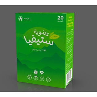 محلي ستيفيا 