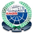 شركة النقيب التجارية 