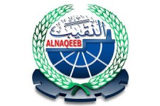 النقيب