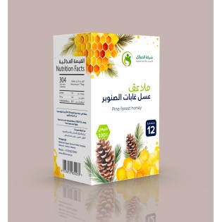 ملاعق عسل الصنوبر